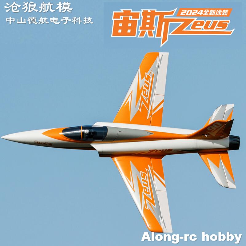 Model Kit Zeus - เครื่องบินบังคับวิทยุ Freewing 90 มม. EDF Jet