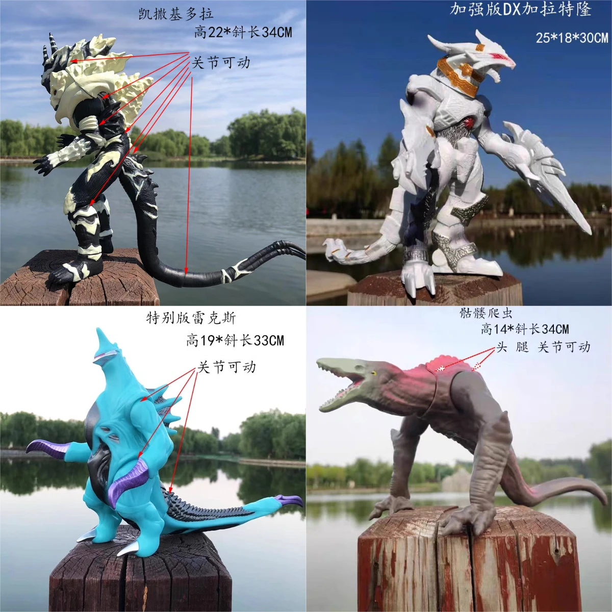 Model Kit Vs Figure - อะนิเมะภาพยนตร์ Godzilla Series Action Figure Keizer
