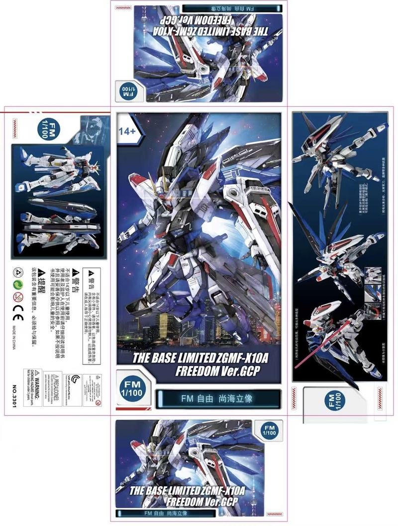Model Kit Zeus - 【สินค้าพร้อมส่ง】Supa Mg Base Tamashii Nations Exclusive