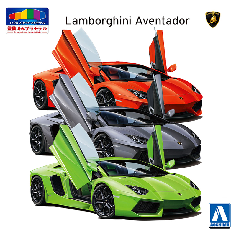 Model Kit Lamborghini - Aoshima 06201-3ชุดโมเดลรถยนต์ของเล่นโมเดลรถยนต์แบบประกอบแบบคงที่1/24ของเล่น3สีสำหรับ Lamborghini Aventador