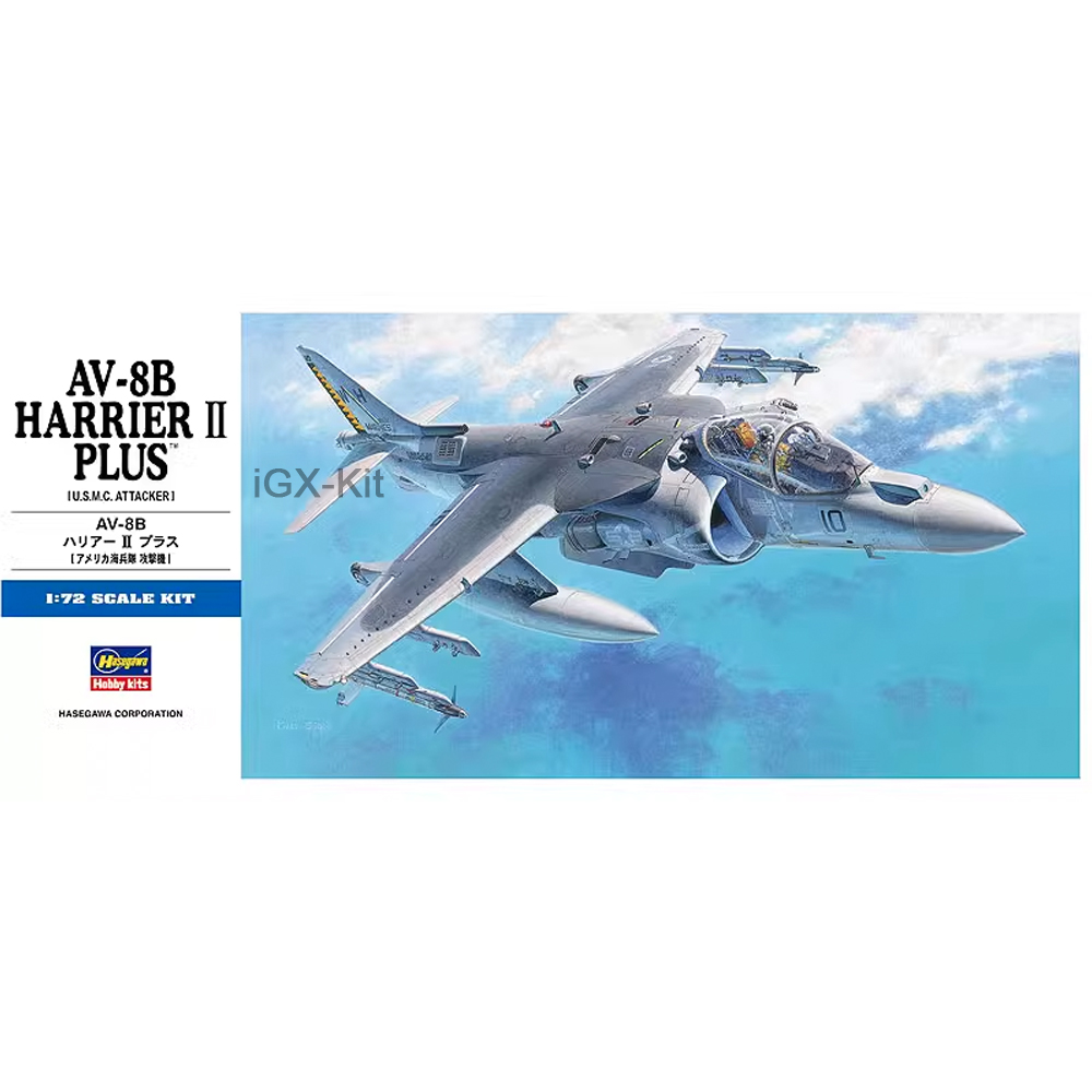 Model Kit Ixchel - ฮาเซกาวะ 00454 1/72 สเกล US AV8B
