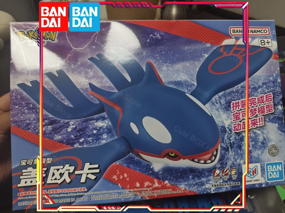 Model Kit Kyogre - สินค้าพร้อมส่ง ชุดโมเดลโปเกมอนแท้จาก Bandai โปเกมอนอีโวลูชัน 62 คิโอเกร