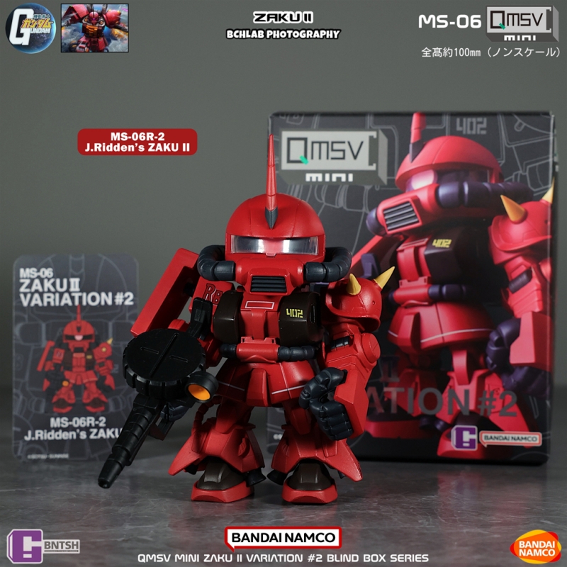 Model Kit Gundam Wing - ในสต็อก Bandai QMSV Mini Zaku รุ่นที่สอง