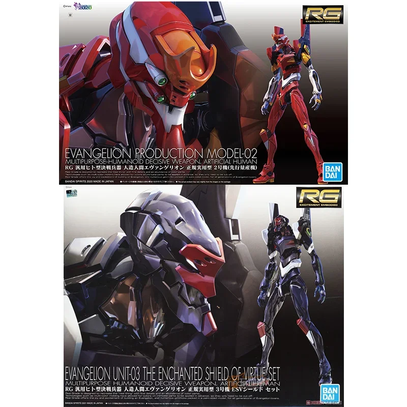 Model Kit Medabots - ของแท้จาก Bandai รุ่น RG EVANGELION UNIT-00