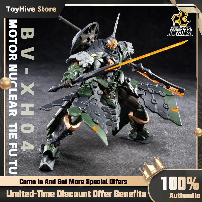 Fenrir Model Kit In Era - 【มีสินค้าในสต็อก】MOTOR NUCLEAR BV-XH04 STAR GENERAL TIE