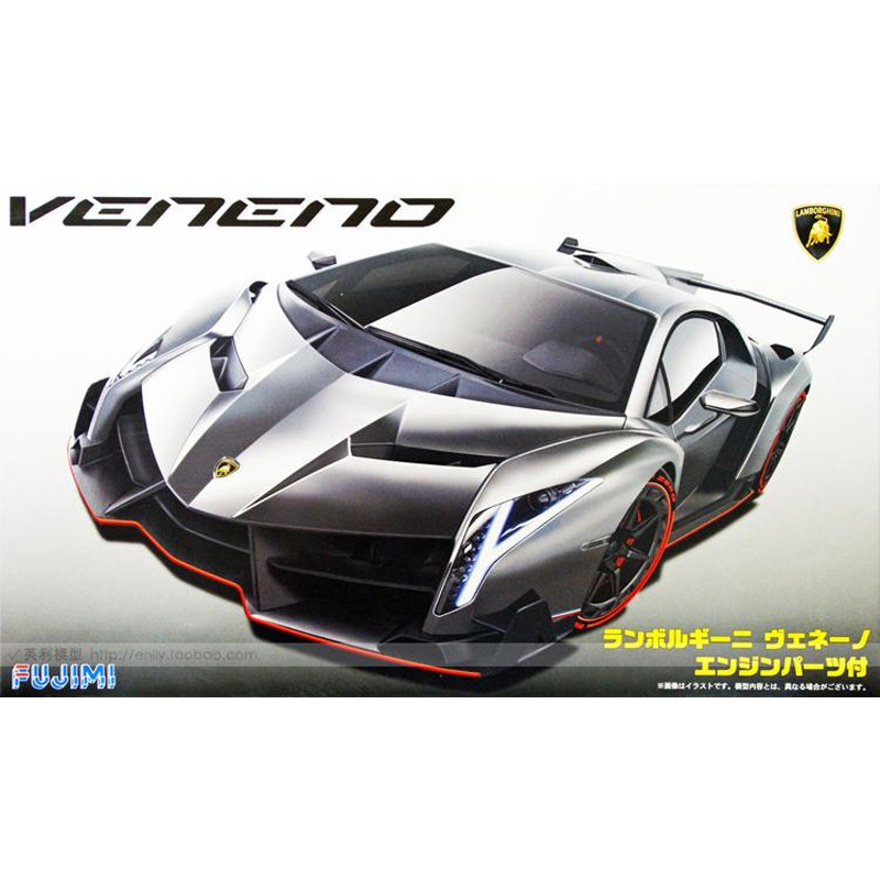 Model Kit Lamborghini - โมเดลประกอบสำเร็จรูป Fujimi-12592 1/24 Lamborghini Veneno พร้อมชุดประกอบโมเดลรถรุ่นเครื่องยนต์