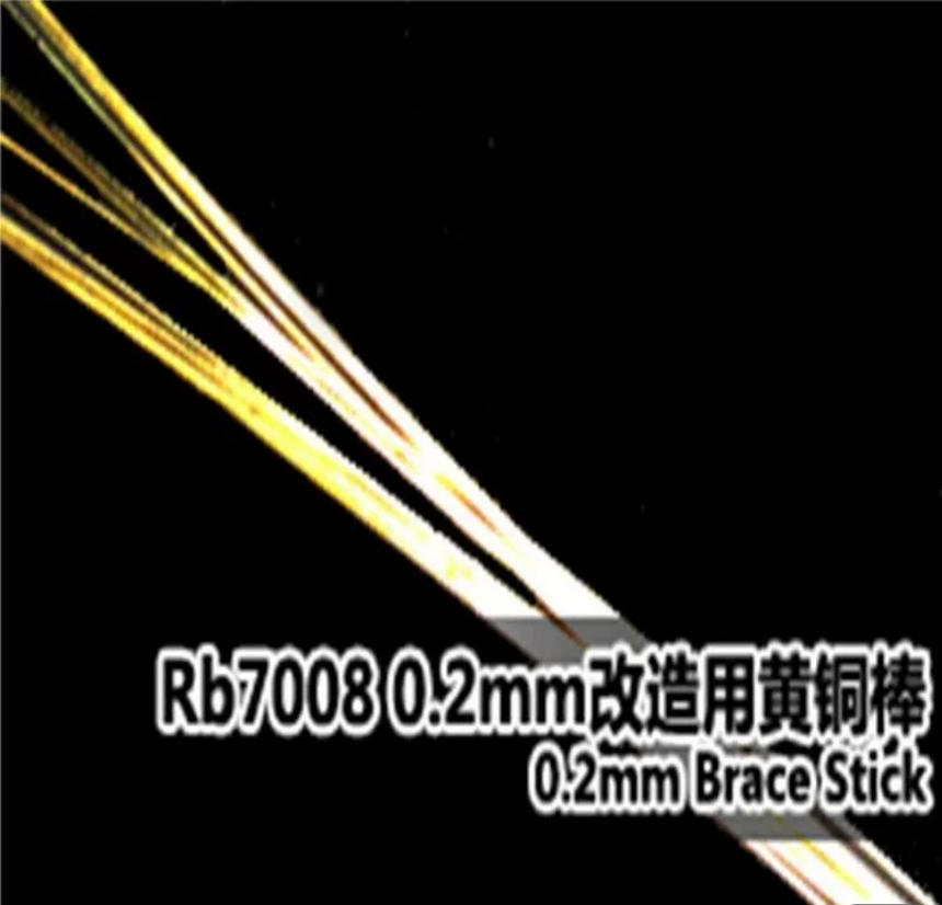 Photo Etch Brass - แท่งทองเหลือง PE ลายรุ้ง 0.2 มม. แบบกัดลายด้วยแสง