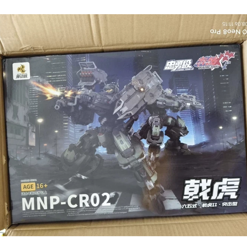 Fenrir Model Kit In Era - มีสินค้าในสต็อก มอเตอร์นิวเคลียร์ Mnp Jihu 2 รุ่น