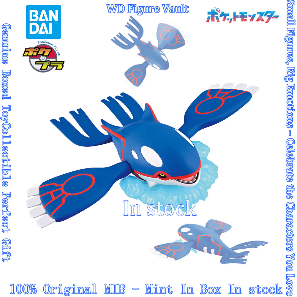 ในสต็อก ชุดโมเดลโปเกมอนลิขสิทธ - Model Kit Kyogre บทวิจารณ์และราคา