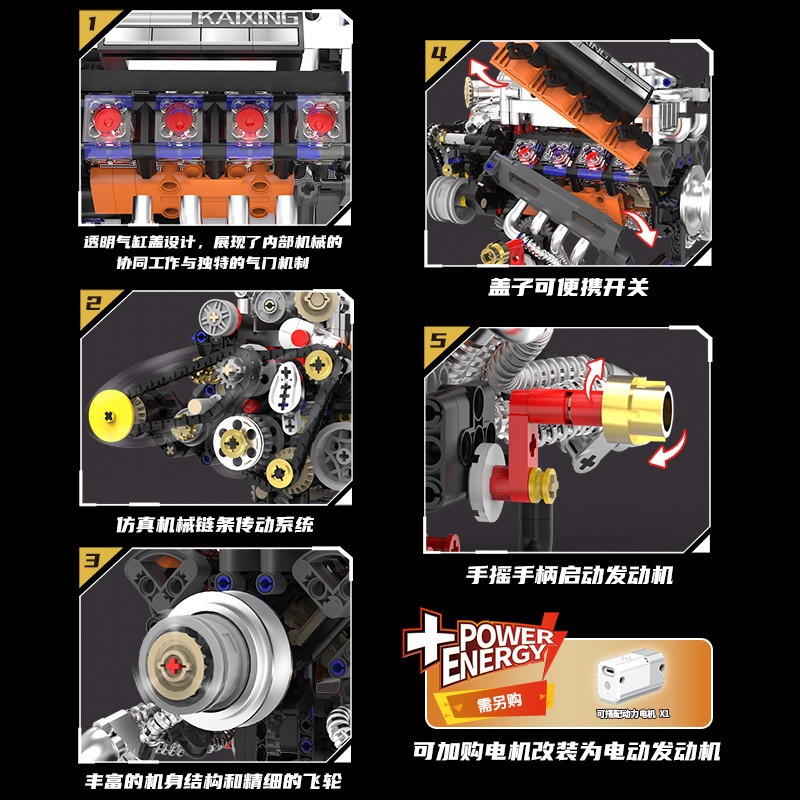 K96215 ชุดประกอบโมเดลเครื่องยน - Model Kit V8 Engine บทวิจารณ์และราคา