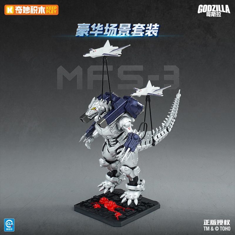 คีปพลีย์ เมชา ก็อตซิลล่า MFS-3 - Model Kit Kyogre บทวิจารณ์และราคา