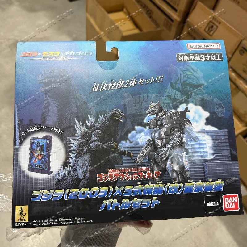 ในสต็อกของแท้ Bandai Godzilla  - Model Kit Kyogre บทวิจารณ์และราคา