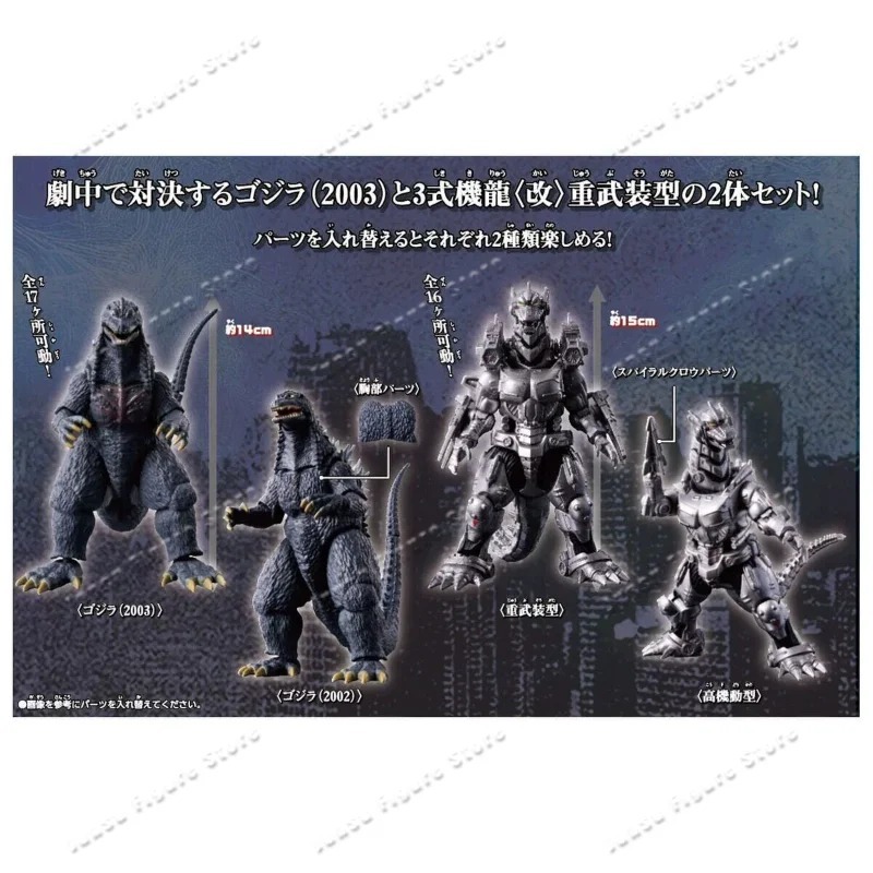ในสต็อกของแท้ Bandai Godzilla  - Model Kit Kyogre บทวิจารณ์และราคา