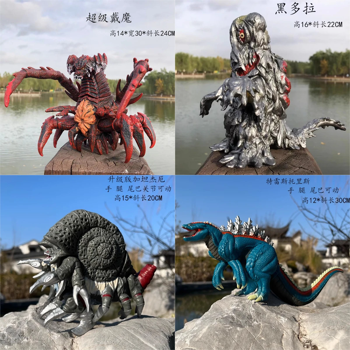 17 ซม.Godzilla Series Action F - Model Kit Kyogre บทวิจารณ์และราคา