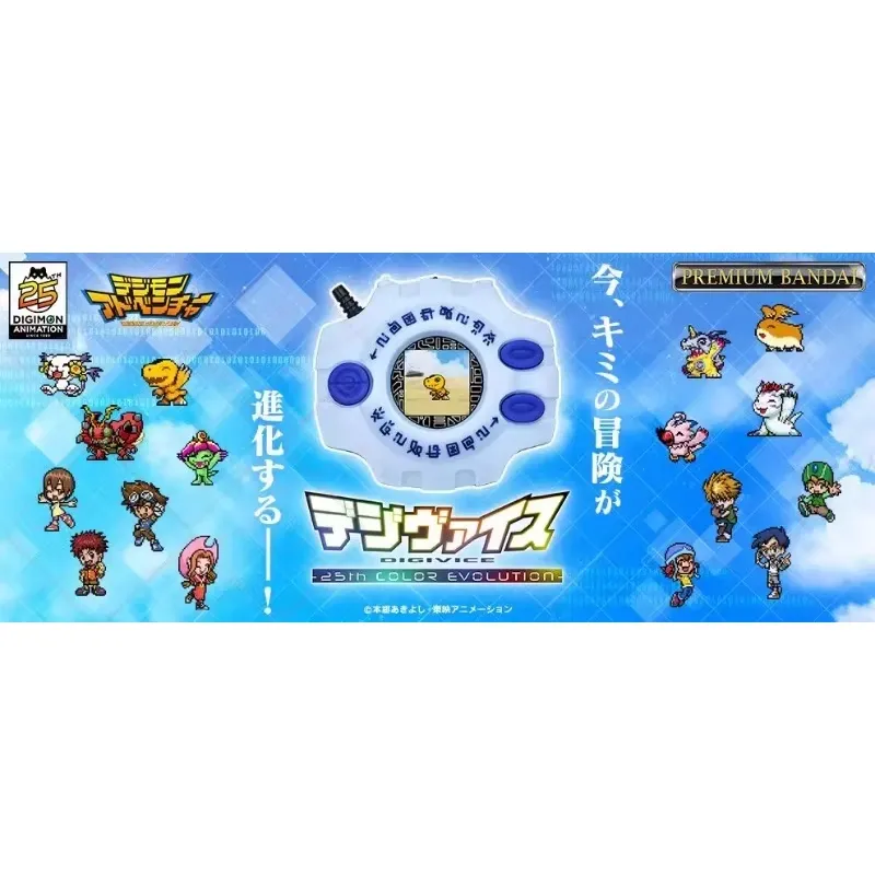 สำหรับของเล่นเด็ก Digimon Adve - Model Kit Digimon บทวิจารณ์และราคา