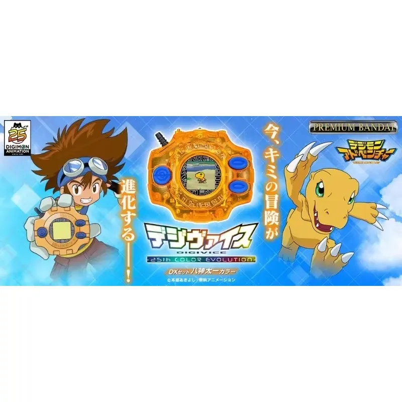 สำหรับของเล่นเด็ก Digimon Adve - Model Kit Digimon บทวิจารณ์และราคา