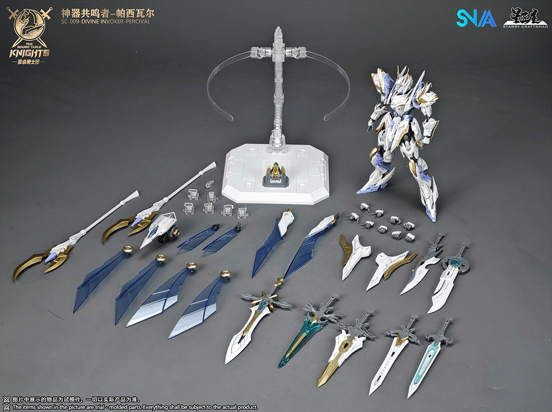 ของเล่นประกอบโมเดล SNAA รุ่น S - Model Kit Kshatriya บทวิจารณ์และราคา