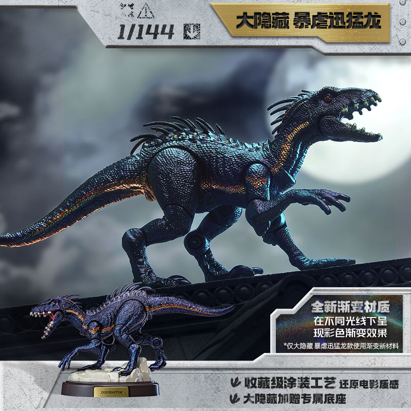 บล็อกกี้ส์ จูราสสิค เวิลด์ ไดโ - Model Kit Jurassic Park บทวิจารณ์และราคา