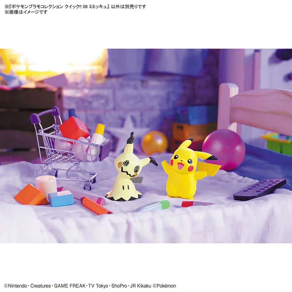 อะนิเมะต้นฉบับ Bandai Pokemon  - Model Kit Quick Mimikyu บทวิจารณ์และราคา