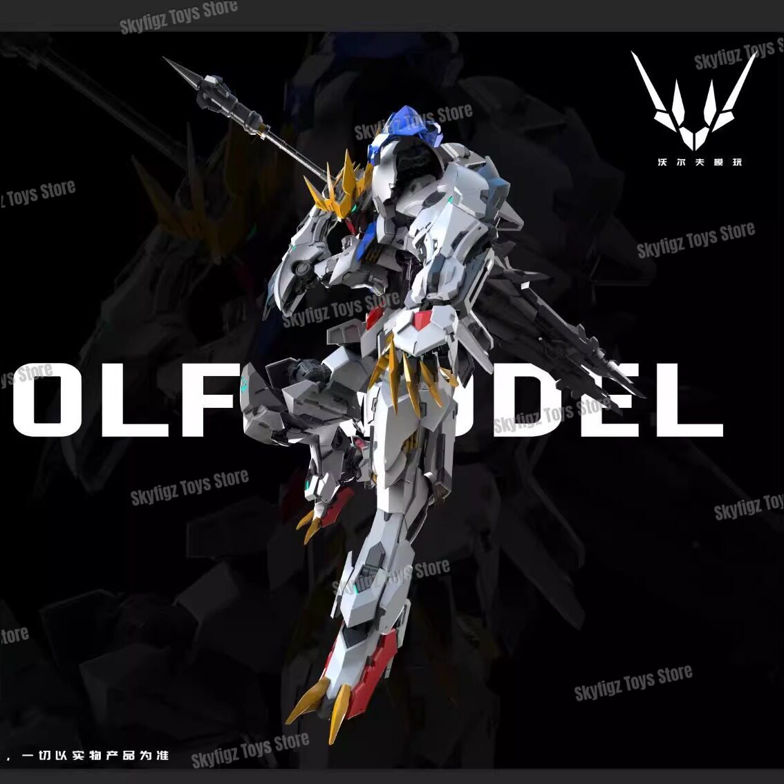 มีสินค้าในสต็อก WOLF ชุดประกอบ - Model Kit Gundam Wing บทวิจารณ์และราคา