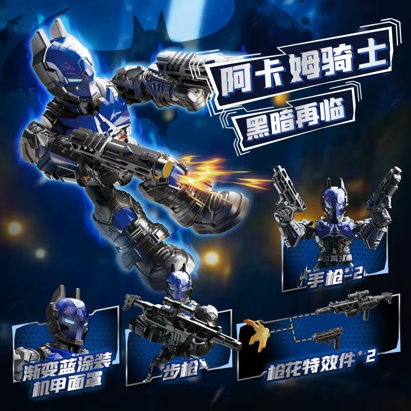 Blokees Original Dc Hellbat Ar - Model Kit Knight บทวิจารณ์และราคา