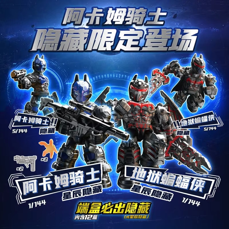 Blokees Original Dc Hellbat Ar - Model Kit Knight บทวิจารณ์และราคา