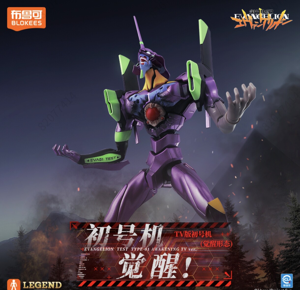 นิว บล็อกกี้ส์ อีวา อเวคเคนนิ่ - Model Kit Medabots บทวิจารณ์และราคา