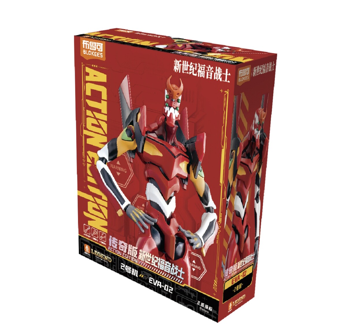 นิว บล็อกกี้ส์ อีวา อเวคเคนนิ่ - Model Kit Medabots บทวิจารณ์และราคา