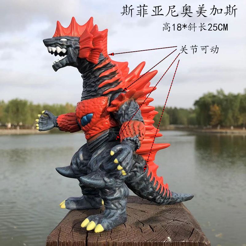 Godzilla Destoroyah Series Act - Model Kit Kyogre บทวิจารณ์และราคา