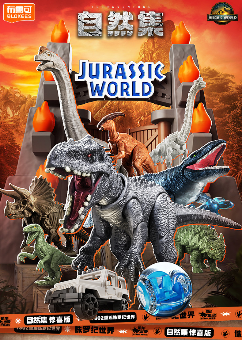 BLOKEES Original Jurassic Worl - Model Kit Jurassic Park บทวิจารณ์และราคา