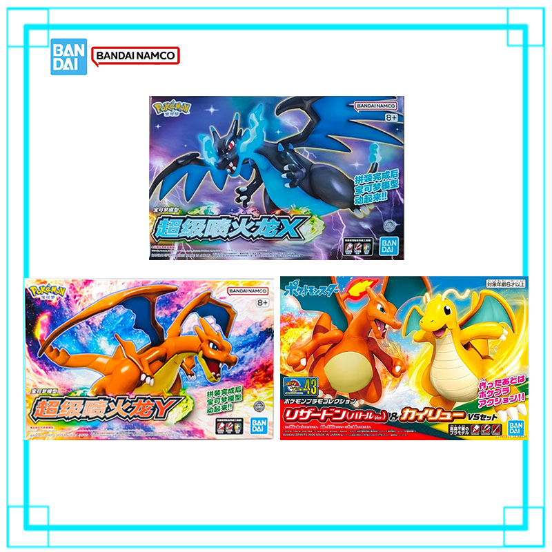 Bandai Pokemon Mega Charizard  - Model Kit Vs Figure บทวิจารณ์และราคา