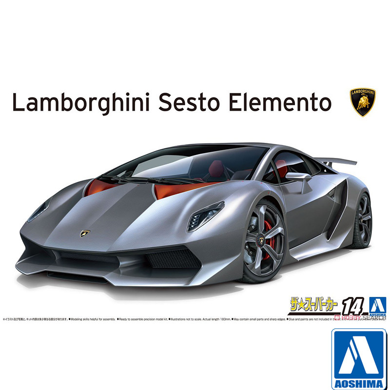 โมเดลประกอบสำเร็จรูป Aoshima-0 - Model Kit Lamborghini บทวิจารณ์และราคา