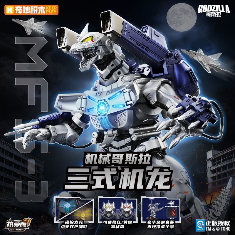 ฟิกเกอร์ก็อตซิลล่ารุ่นใหม่จาก  - Model Kit Godzilla บทวิจารณ์และราคา