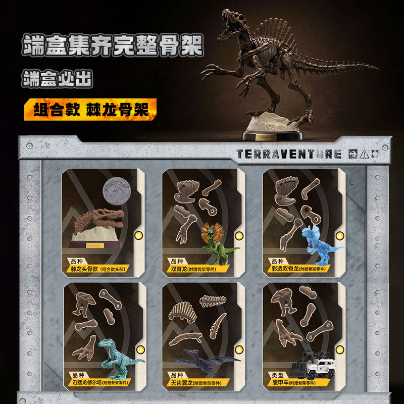 BLOKEES Original Jurassic Worl - Model Kit Jurassic Park บทวิจารณ์และราคา