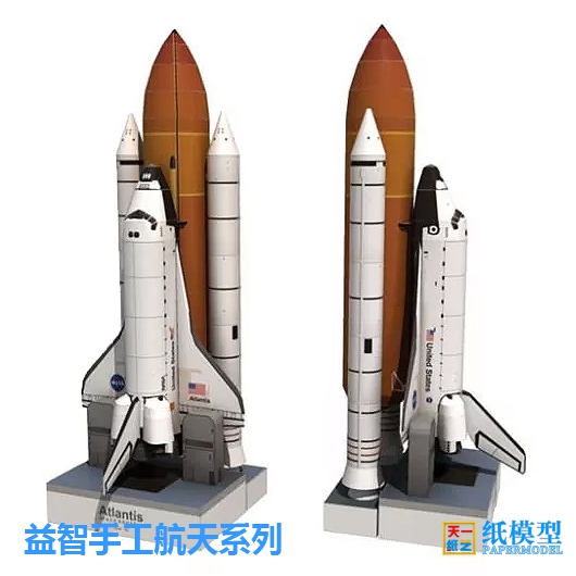 ชุดเครื่องบินจําลองกระสวยอวกาศ - Model Kit Knight บทวิจารณ์และราคา
