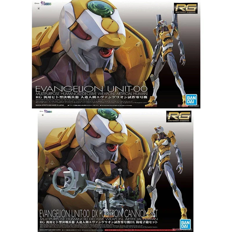 ของแท้จาก Bandai รุ่น RG EVANG - Model Kit Medabots บทวิจารณ์และราคา