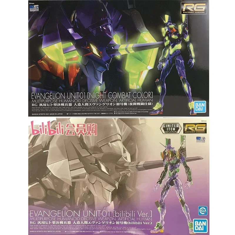 ของแท้จาก Bandai รุ่น RG EVANG - Model Kit Medabots บทวิจารณ์และราคา