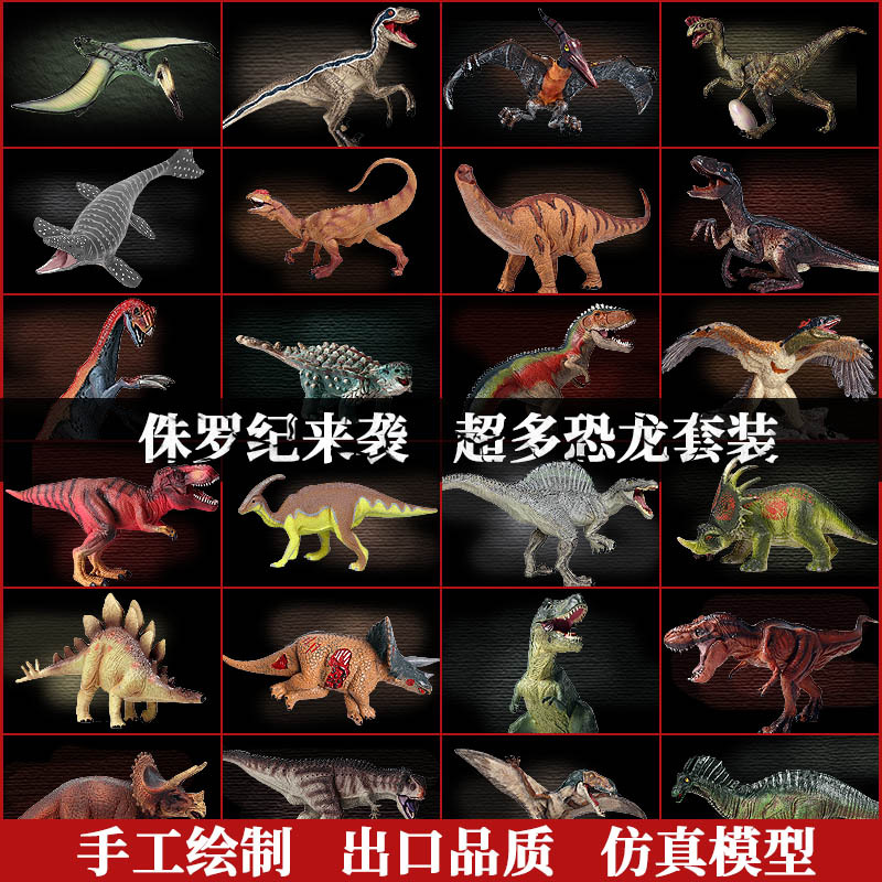 โมเดลไดโนเสาร์ในสวนจูราสสิกโมซ - Model Kit Jurassic Park บทวิจารณ์และราคา