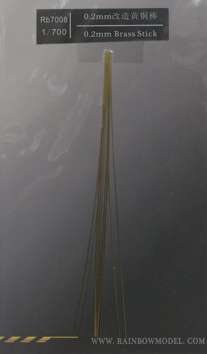 แท่งทองเหลือง PE ลายรุ้ง 0.2 ม - Photo Etch Brass บทวิจารณ์และราคา