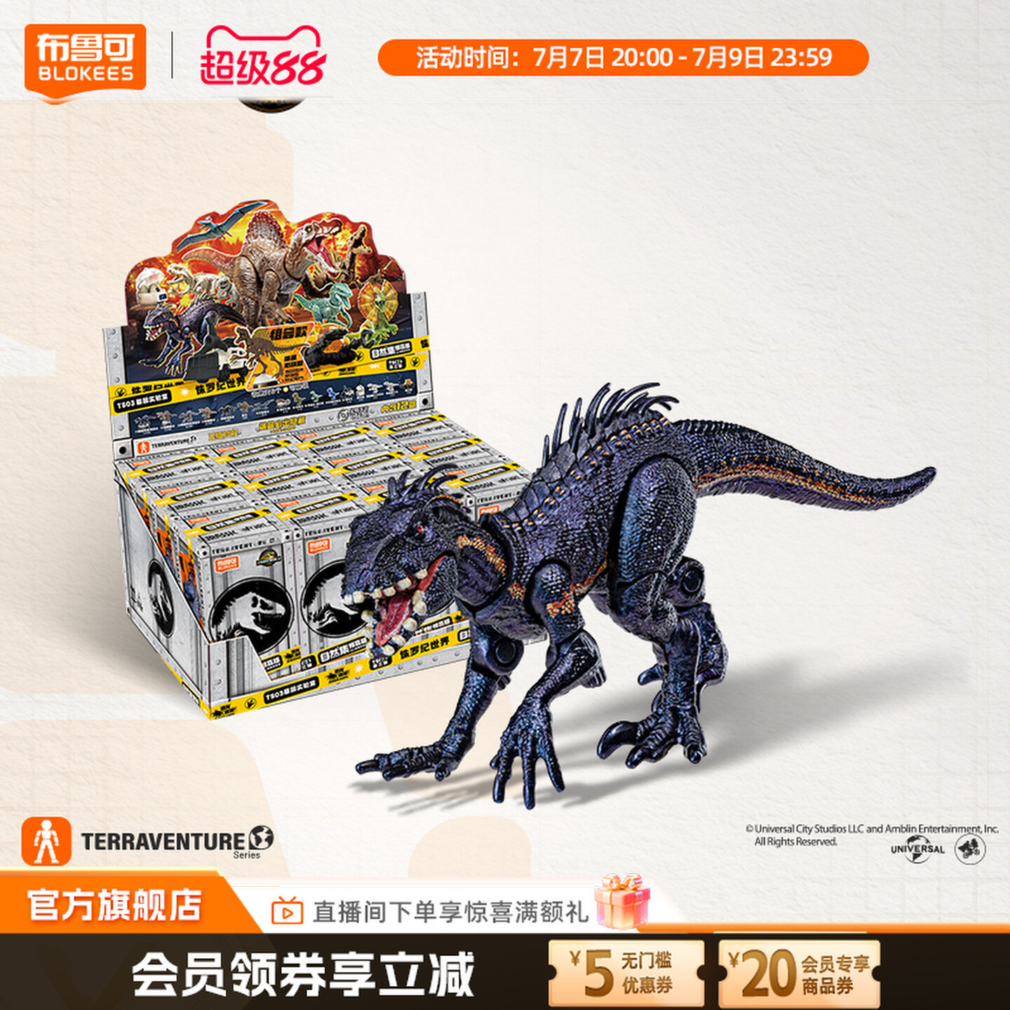 ต้นฉบับ 100% BLOKEES จูราสสิคเ - Model Kit Jurassic Park บทวิจารณ์และราคา