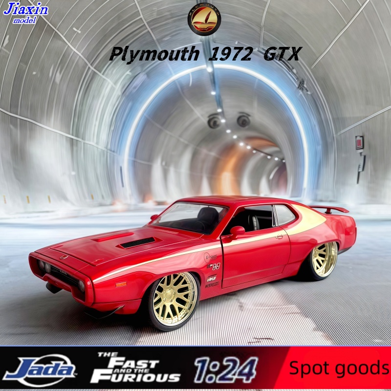 Jada 1/24 Plymouth 1972 GTX ทา - Model Kit Lamborghini บทวิจารณ์และราคา