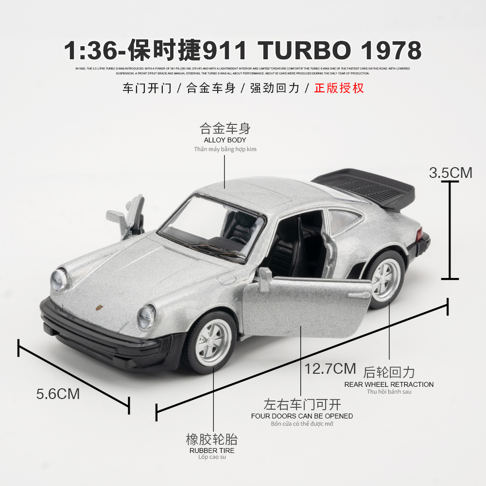 1:36 911 Turbo 1978 รถจำลองแบบ - Model Kit Lamborghini บทวิจารณ์และราคา