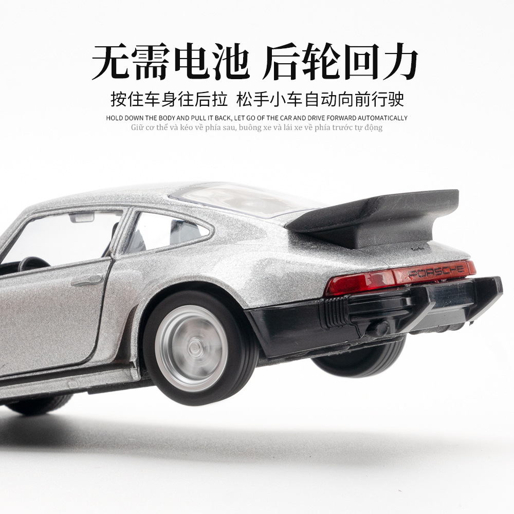 1:36 911 Turbo 1978 รถจำลองแบบ - Model Kit Lamborghini บทวิจารณ์และราคา