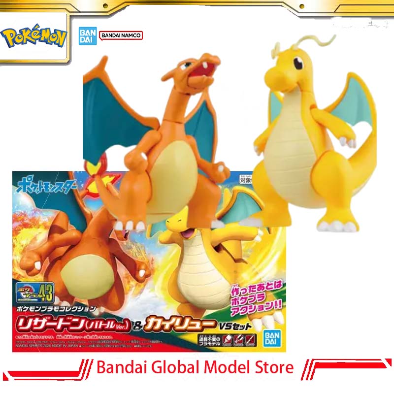 Bandai Original Pokemon Plamo  - Model Kit Vs Figure บทวิจารณ์และราคา